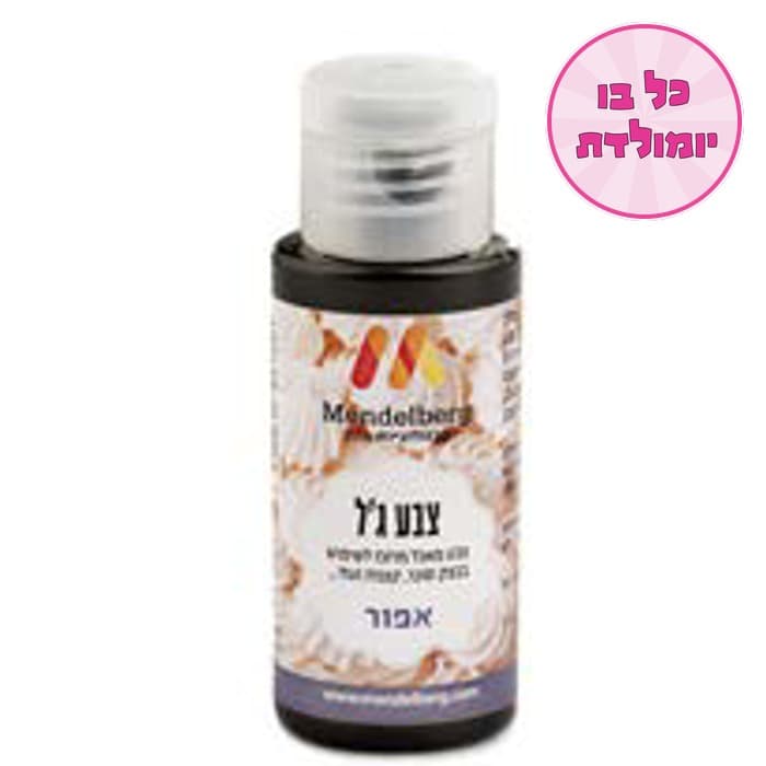 צבע מאכל ג'ל מרוכז – אפור