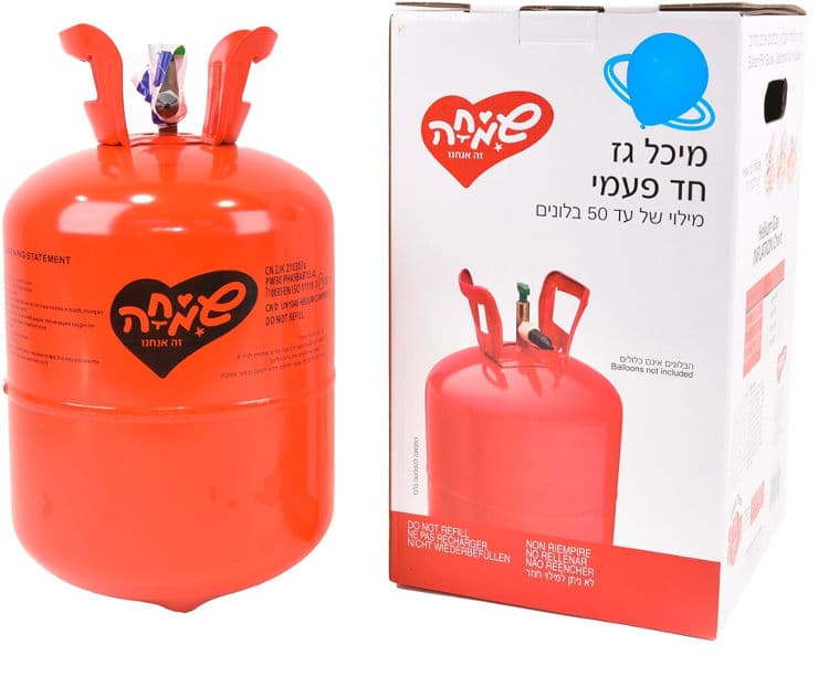 מיכל הליום עד 50 בלונים